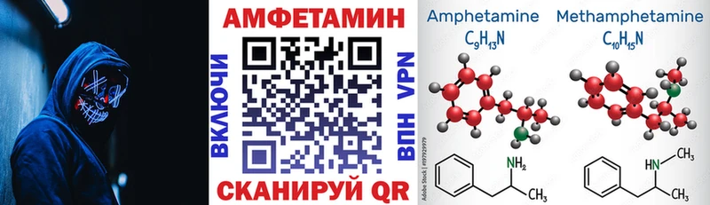 Амфетамин 98%  где найти   Лысьва 