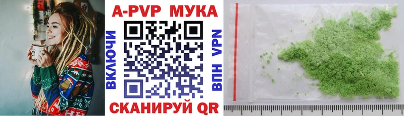 Alpha-PVP крисы CK  OMG ссылки  Лысьва 