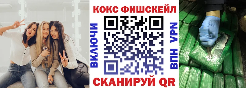 Кокаин 97%  цена наркотик  Лысьва 