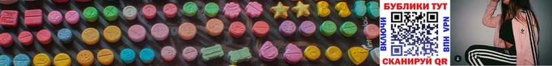 Ecstasy VHQ  Лысьва 