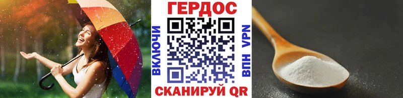 ГЕРОИН Афган  Лысьва 