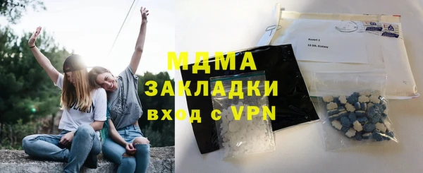MDMA Арсеньев