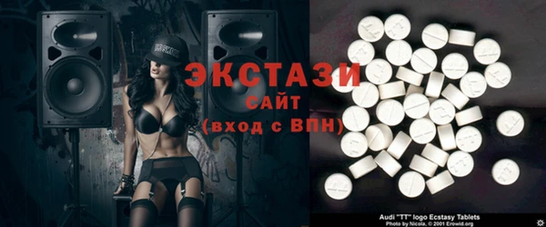 ECSTASY Аркадак