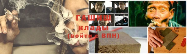 кристаллы Армянск