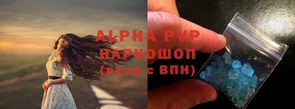 ECSTASY Аркадак