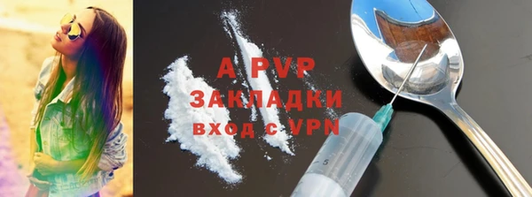 кристаллы Армянск