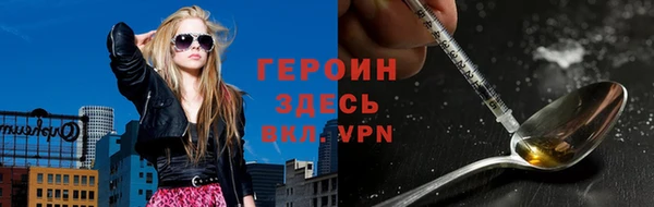 кристаллы Армянск