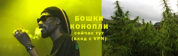 кристаллы Армянск