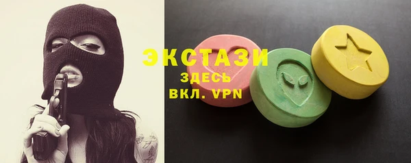 кристаллы Армянск