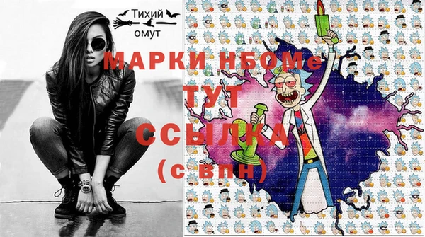 MDMA Арсеньев