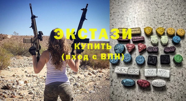 ECSTASY Аркадак