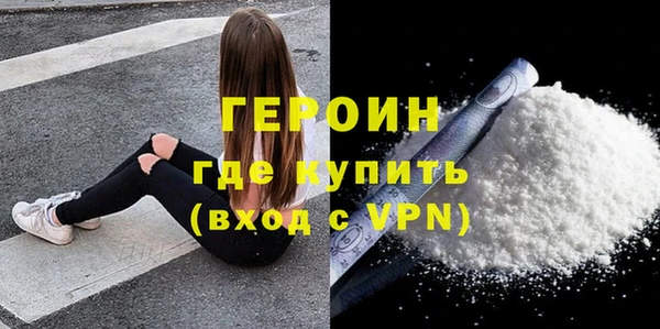 шишки Балабаново