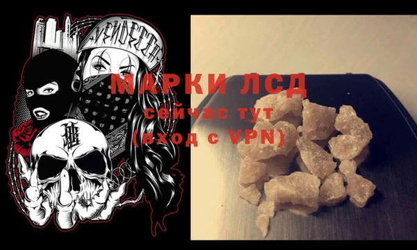 MDMA Арсеньев