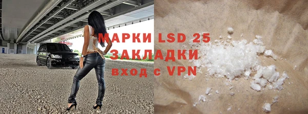 MDMA Арсеньев