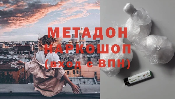 MDMA Арсеньев