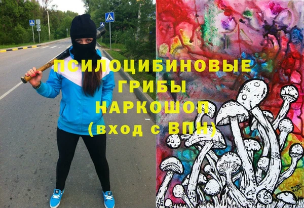 кристаллы Армянск