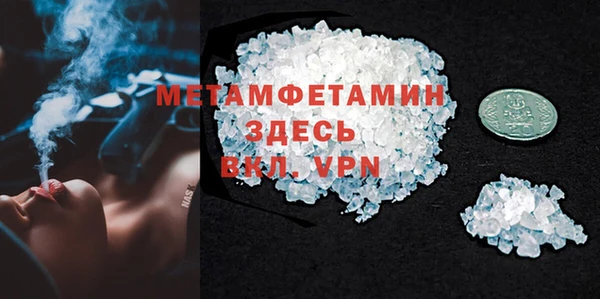 MDMA Арсеньев