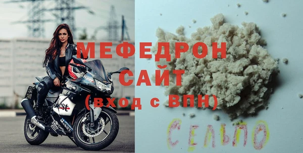 MDMA Арсеньев