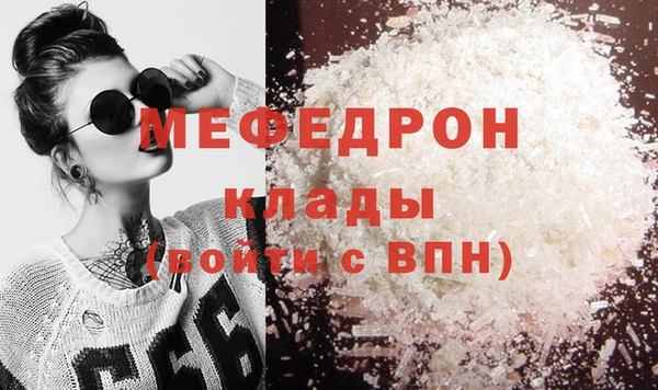 кристаллы Армянск