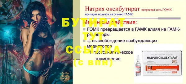 ECSTASY Аркадак