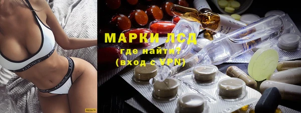 MDMA Арсеньев