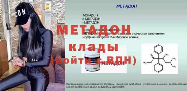 кристаллы Армянск