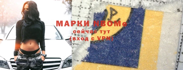 ECSTASY Аркадак