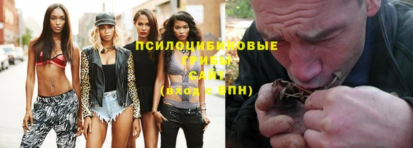MDMA Арсеньев