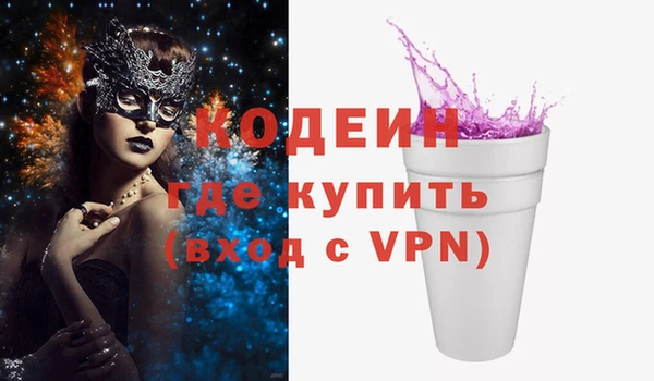 кристаллы Армянск