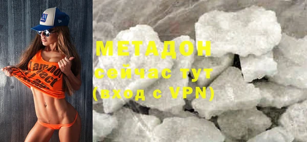 MDMA Арсеньев