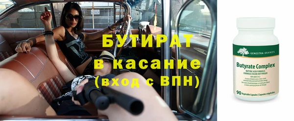 кристаллы Армянск