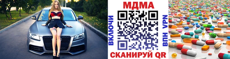 MDMA молли  Лысьва 