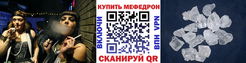 Мефедрон 4 MMC  Лысьва 