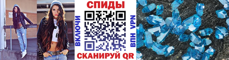 Метамфетамин пудра Лысьва