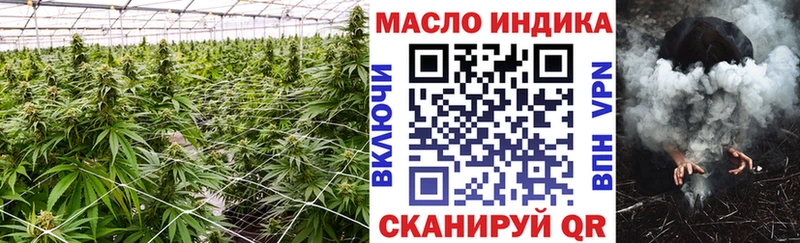Дистиллят ТГК жижа  купить закладку  Лысьва 